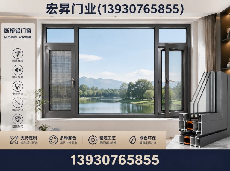 南皮县宏昇门业展示图